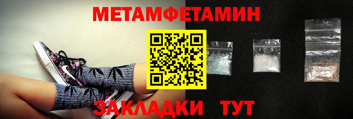 Амфетамин VHQ Серов