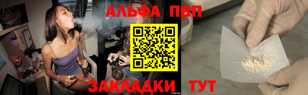 Меф МЯУ МЯУ кристаллы  ГАШИШ  Серов  Вход с VPN  Экстази 