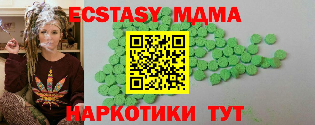 ЭКСТАЗИ диски Серов