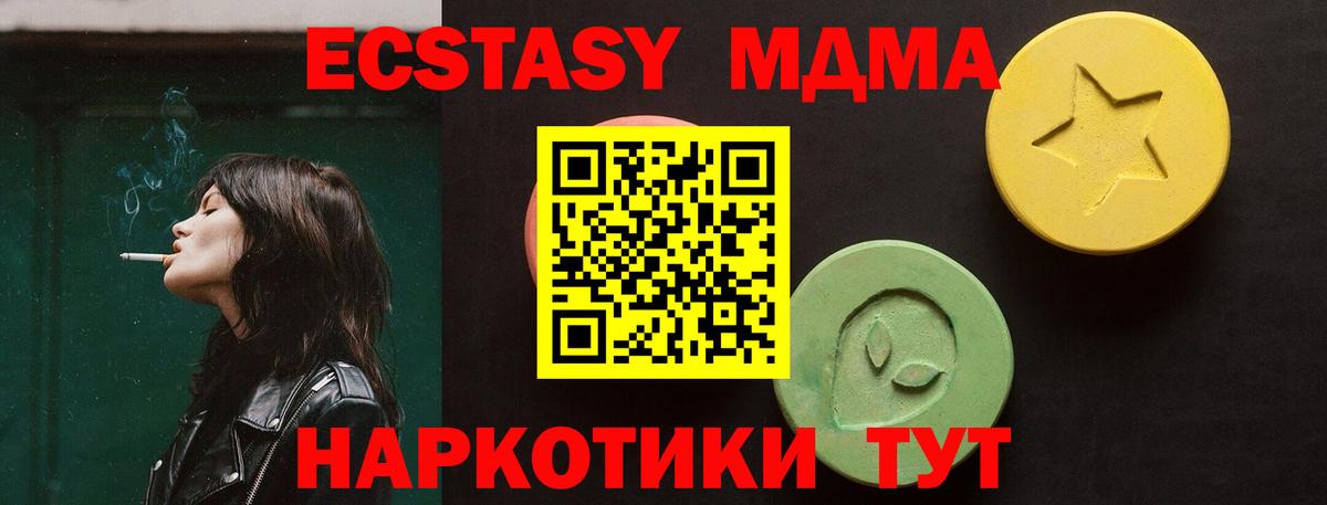 нарко площадка состав    сайт  ЭКСТАЗИ 300 mg  наркота  Серов  Вход с VPN  ЭКСТАЗИ Punisher 