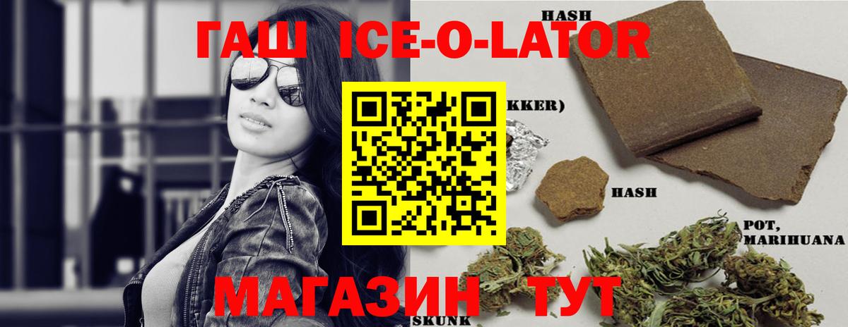 ГАШИШ убойный  ГАШИШ  Серов  Гашиш гашик  Вход с VPN 