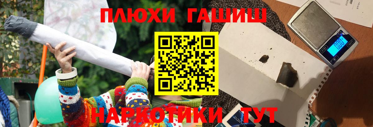 Гашиш Premium Серов