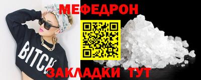 прущие крисы Пугачёв