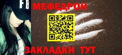 стафф Пушкино