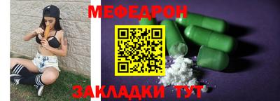 прущие крисы Пугачёв
