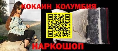 кокаин VHQ Пыть-Ях