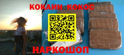 стафф Пушкино
