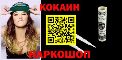стафф Пушкино