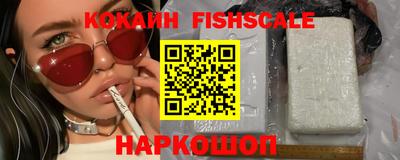 кокаин VHQ Пыть-Ях