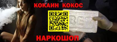 кокаин VHQ Пыть-Ях