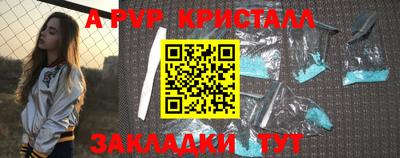 прущие крисы Пугачёв
