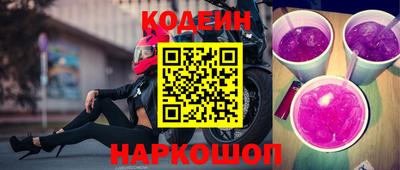 стафф Пушкино