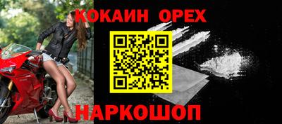 кокаин VHQ Пыть-Ях