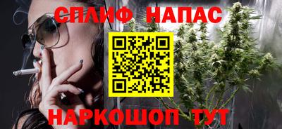 стафф Пушкино