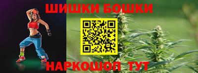 стафф Пушкино
