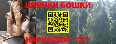 стафф Пушкино