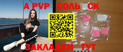 кокаин VHQ Пыть-Ях