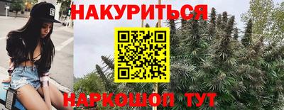 стафф Пушкино