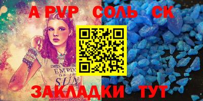 стафф Пушкино