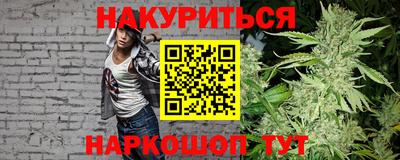 стафф Пушкино