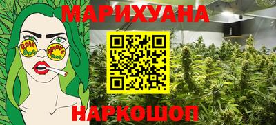 стафф Пушкино