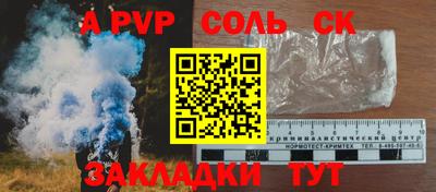 кокаин VHQ Пыть-Ях