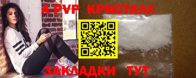 прущие крисы Пугачёв