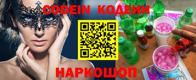 стафф Пушкино