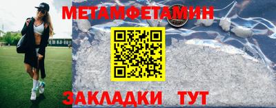 стафф Пушкино