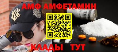 прущие крисы Пугачёв