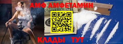 стафф Пушкино