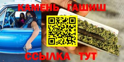 стафф Пушкино