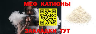 стафф Пушкино