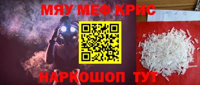 прущие крисы Пугачёв