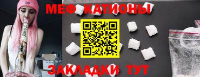 стафф Пушкино