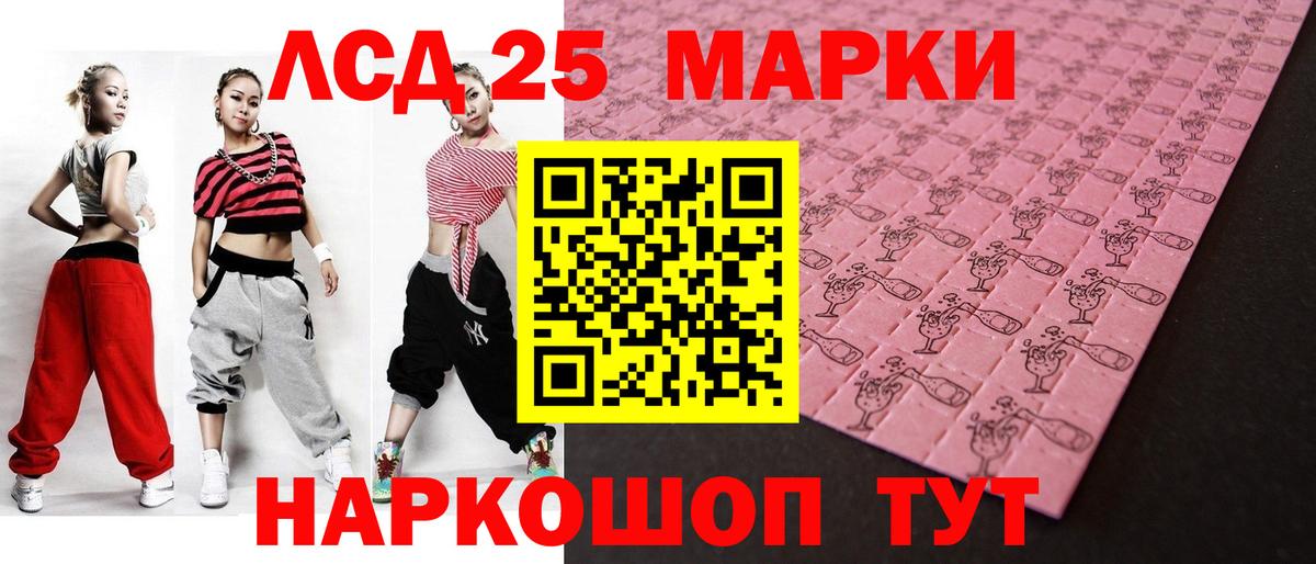 LSD-25 экстази кислота  ЛСД экстази  Серов  Вход с VPN  Лсд 25 экстази ecstasy 