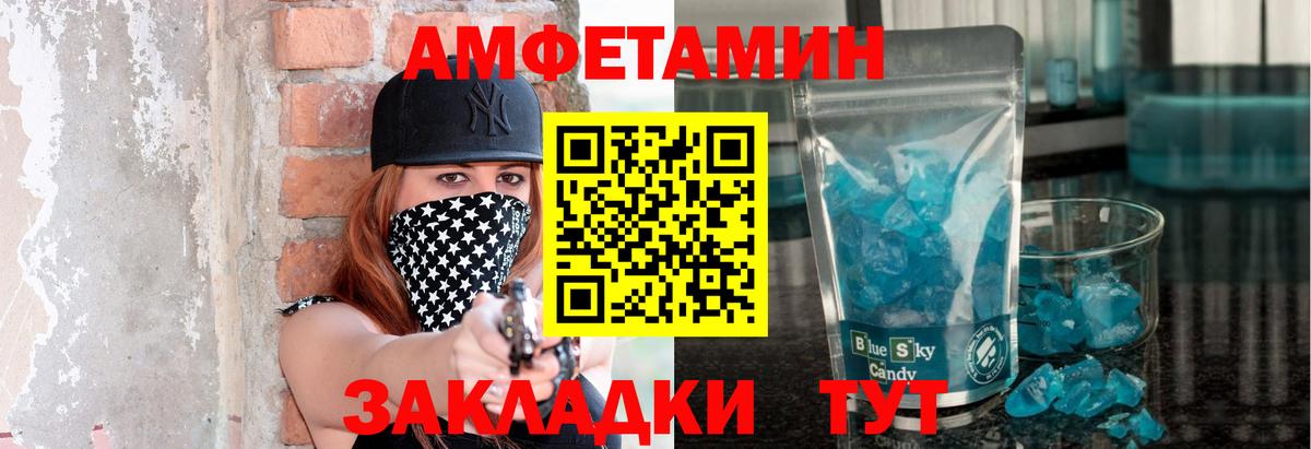 Серов  Метамфетамин Methamphetamine  Вход с VPN 