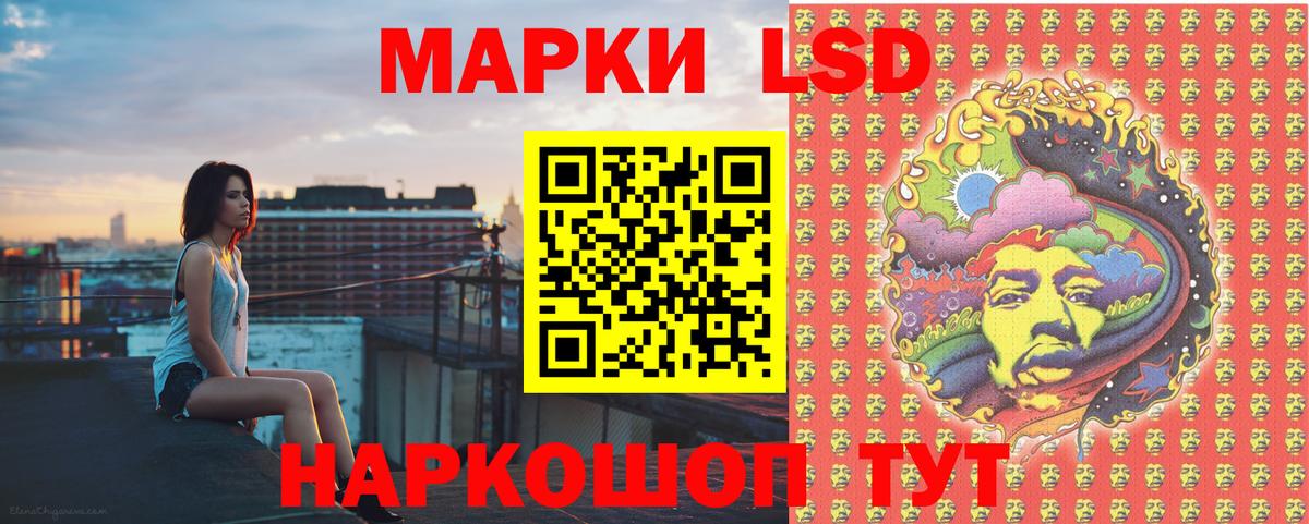 Наркотические марки 1,5мг Серов