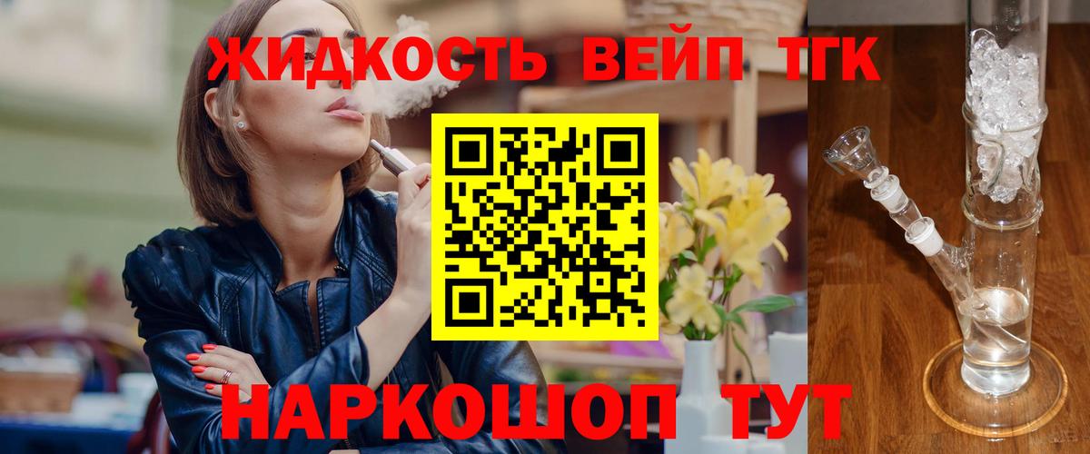 Дистиллят ТГК концентрат Серов