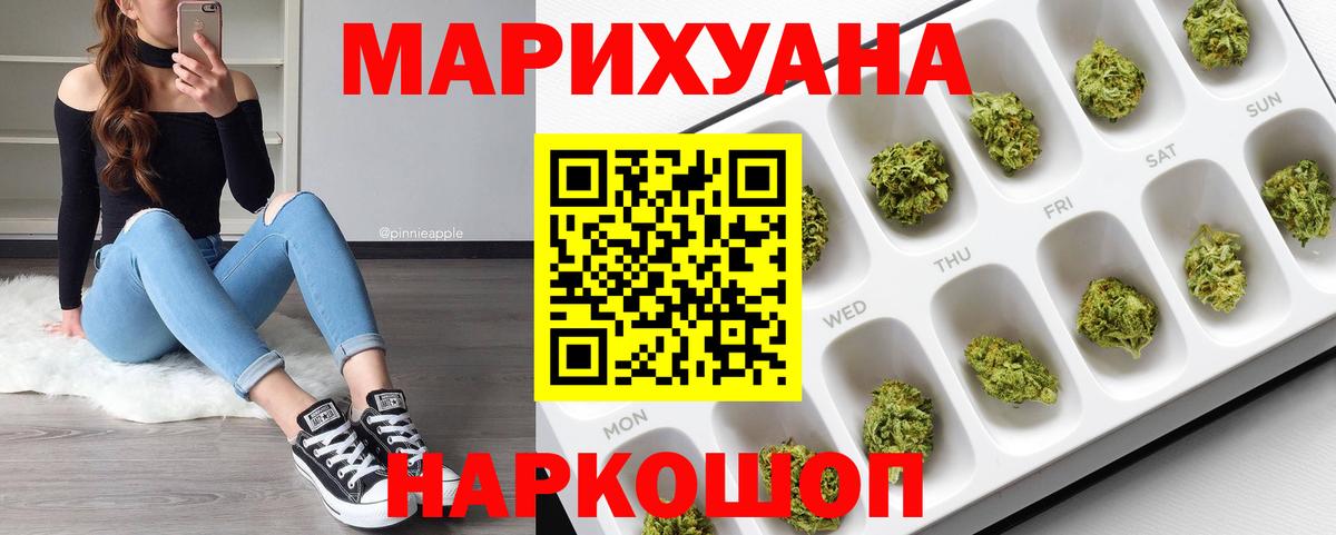 Марихуана марихуана  Бошки марихуана Ganja  Серов  Бошки Шишки VHQ  Вход с VPN 